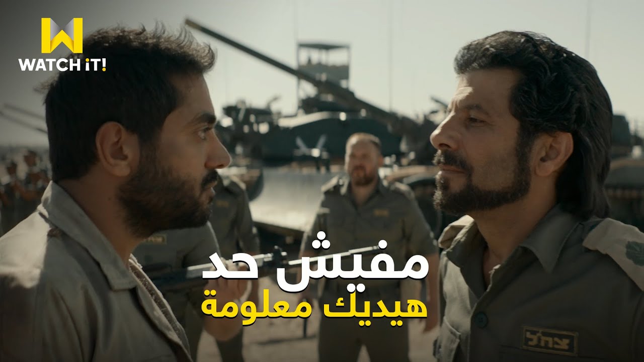فيلم الممر